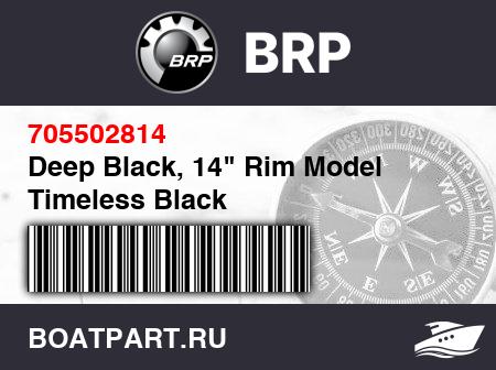 Изображение товара Deep Black, 14
