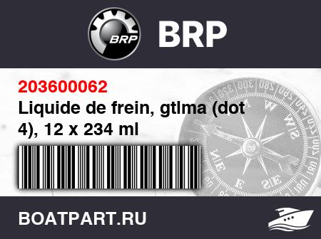 Изображение товара Liquide de frein, gtlma (dot 4), 12 x 234 ml