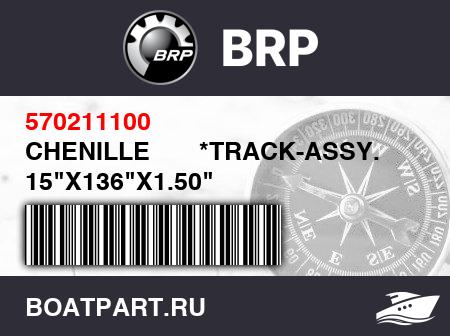 Изображение товара CHENILLE       *TRACK-ASSY.  15"X136"X1.50"