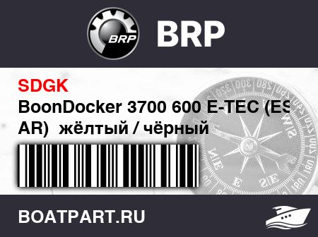 Изображение товара BoonDocker 3700 600 E-TEC (ES, AR)  жёлтый / чёрный (BoonDocker 3700 600 E-TEC (ES, AR). Yellow / Black)