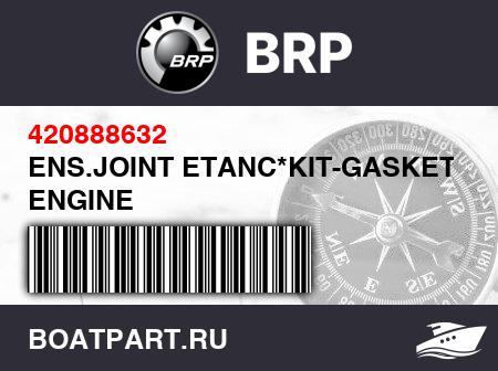 Изображение товара ENS.JOINT ETANC*KIT-GASKET ENGINE