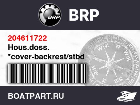 Изображение товара Hous.doss. *cover-backrest/stbd
