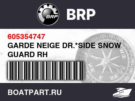 Изображение товара GARDE NEIGE DR.*SIDE SNOW GUARD RH