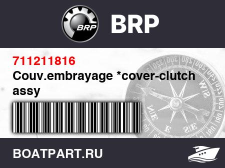 Изображение товара Couv.embrayage *cover-clutch assy