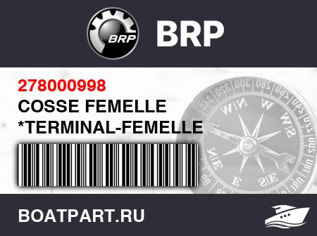 Изображение товара COSSE FEMELLE  *TERMINAL-FEMELLE