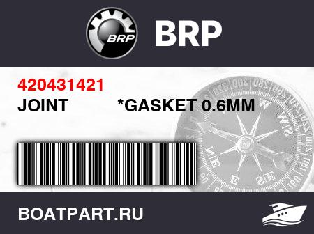 Изображение товара JOINT          *GASKET 0.6MM