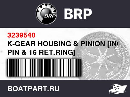 Изображение товара K-GEAR HOUSING & PINION [INCL. PIN & 16 RET.RING]