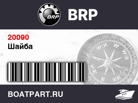 Изображение товара Шайба