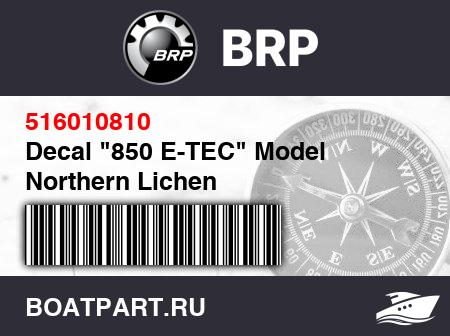 Изображение товара Decal 