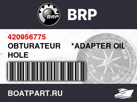 Изображение товара OBTURATEUR     *ADAPTER OIL HOLE