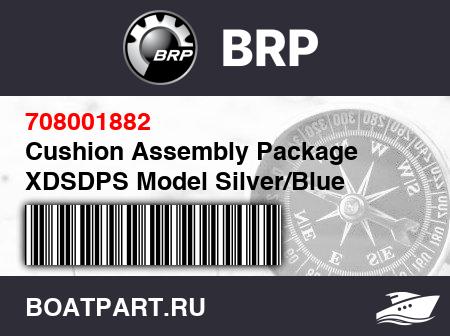 Изображение товара Cushion Assembly Package XDSDPS Model Silver/Blue