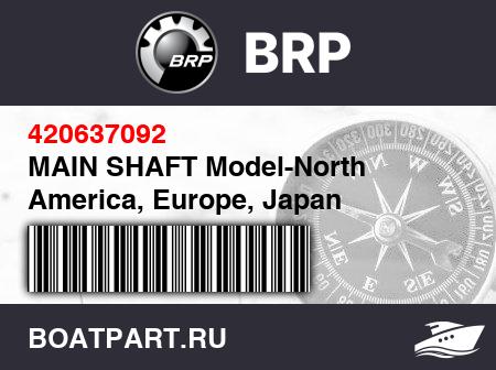 Изображение товара MAIN SHAFT Model-North America, Europe, Japan