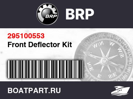 Изображение товара Front Deflector Kit
