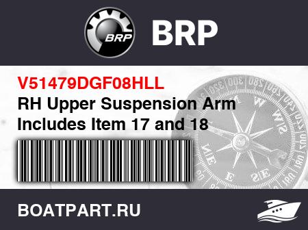 Изображение товара RH Upper Suspension Arm Includes Item 17 and 18