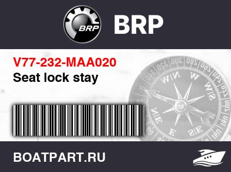 Изображение товара Seat lock stay
