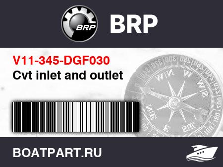 Изображение товара Cvt inlet and outlet