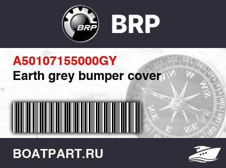 Изображение товара Earth grey bumper cover