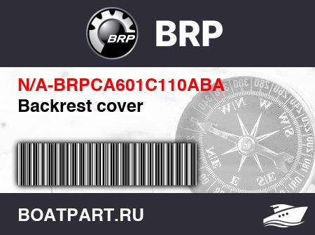 Изображение товара Backrest cover