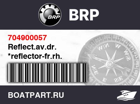 Изображение товара Reflect.av.dr. *reflector-fr.rh.