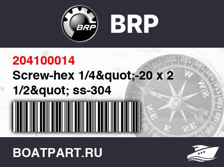 Изображение товара Screw-hex 1/4&quot;-20 x 2 1/2&quot; ss-304
