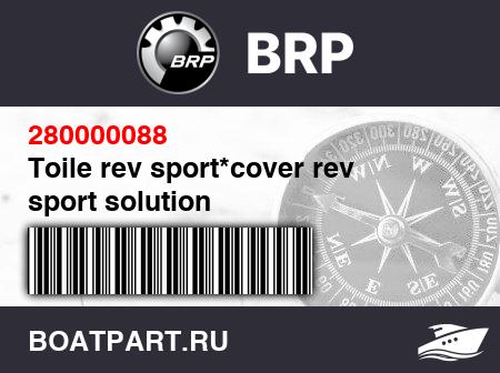 Изображение товара Toile rev sport*cover rev sport solution