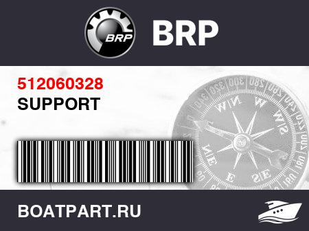 Изображение товара SUPPORT