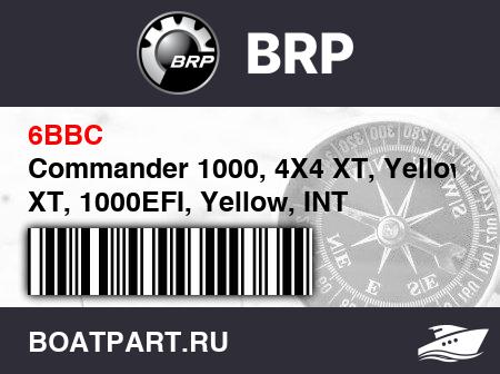Изображение товара Commander 1000, 4X4 XT, Yellow XT, 1000EFI, Yellow, INT