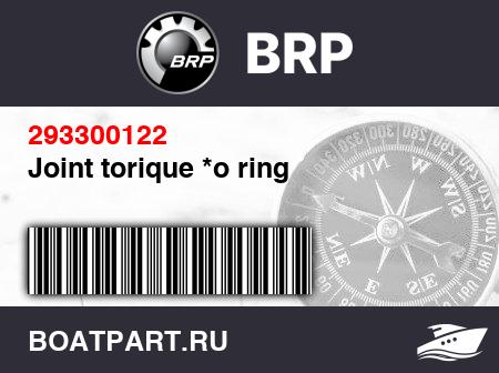Изображение товара Joint torique *o ring