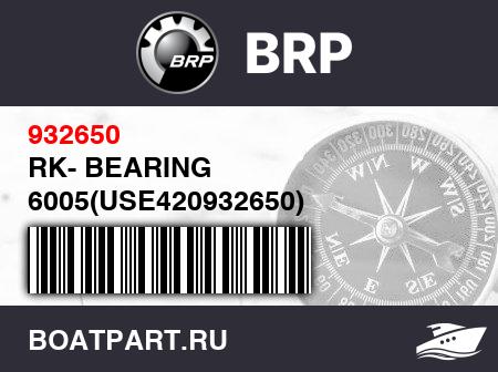 Изображение товара RK- BEARING  6005(USE420932650)
