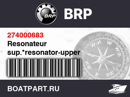 Изображение товара Resonateur sup.*resonator-upper