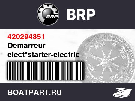 Изображение товара Demarreur elect*starter-electric