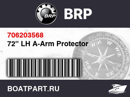 Изображение товара 72'' LH A-Arm Protector