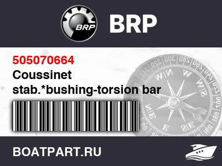 Изображение товара Coussinet stab.*bushing-torsion bar