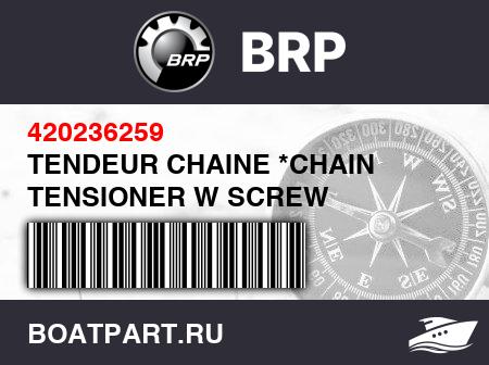 Изображение товара TENDEUR CHAINE *CHAIN TENSIONER W SCREW
