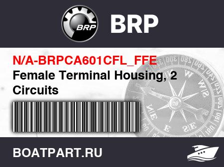Изображение товара Female Terminal Housing, 2 Circuits