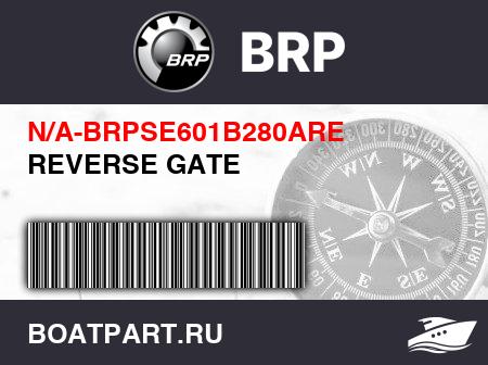 Изображение товара REVERSE GATE