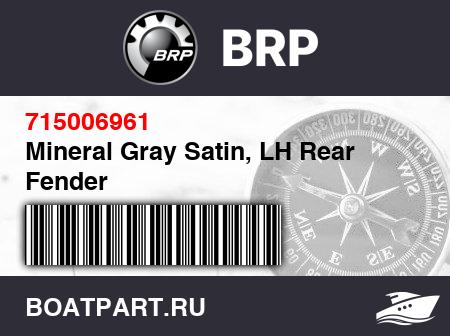 Изображение товара Mineral Gray Satin, LH Rear Fender