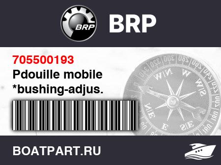 Изображение товара Pdouille mobile *bushing-adjus.