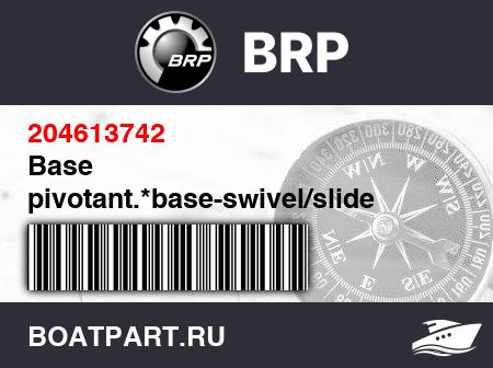 Изображение товара Base pivotant.*base-swivel/slide