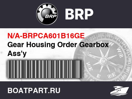 Изображение товара Gear Housing Order Gearbox Ass'y