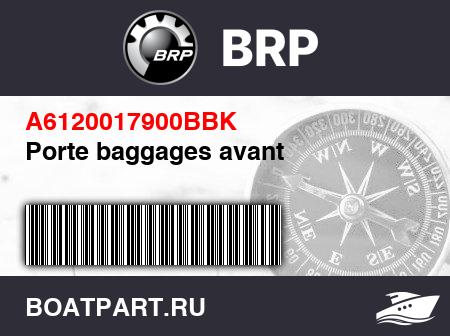 Изображение товара Porte baggages avant