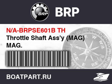 Изображение товара Throttle Shaft Ass'y (MAG) MAG.