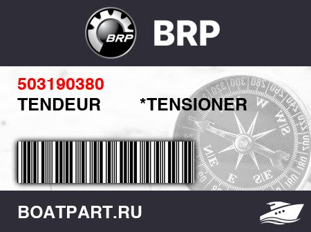 Изображение товара TENDEUR        *TENSIONER