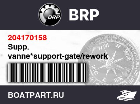 Изображение товара Supp. vanne*support-gate/rework