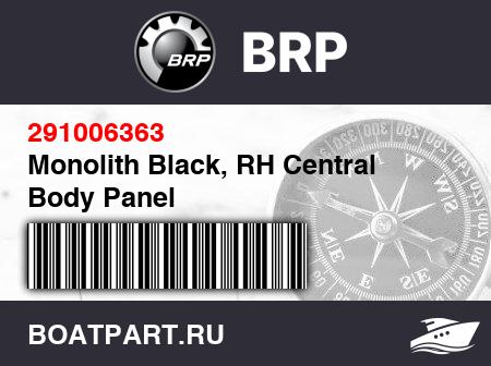 Изображение товара Monolith Black, RH Central Body Panel