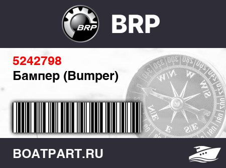 Изображение товара Бампер (Bumper)