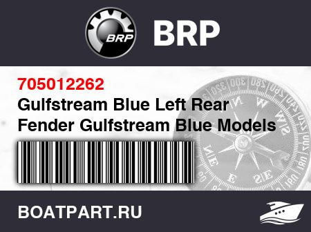 Изображение товара Gulfstream Blue Left Rear Fender Gulfstream Blue Models