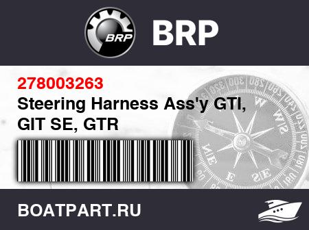 Изображение товара Steering Harness Ass'y GTI, GIT SE, GTR