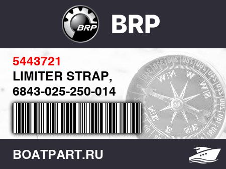 Изображение товара LIMITER STRAP, 6843-025-250-014