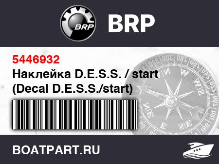 Изображение товара Наклейка D.E.S.S. / start (Decal D.E.S.S./start)